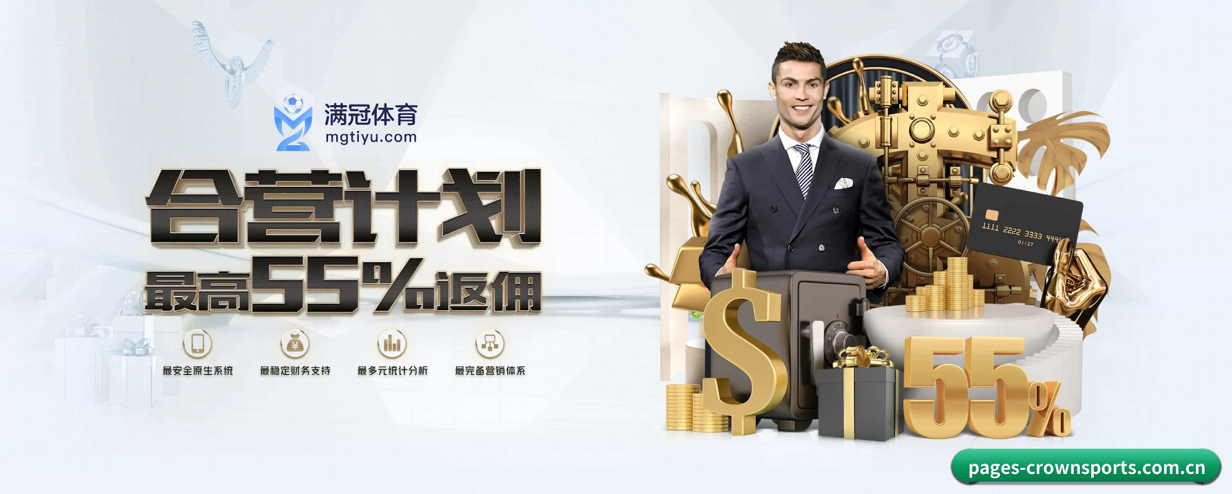 皇冠体育 APP 深度功能 | crownsports
